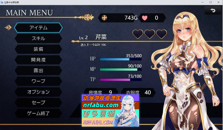 菈菲卡与封印之楔V1.0.1 官方中文步兵版+存档[新步兵][1.2G]