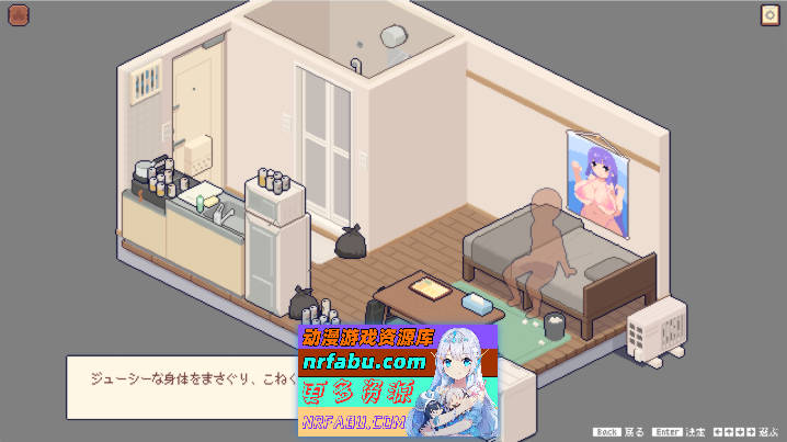 身体测量师的工作 [新作] [300M]