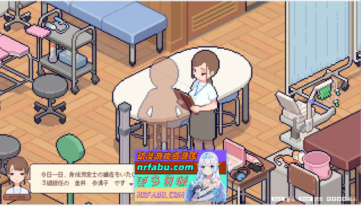 身体测量师的工作 [新作] [300M]