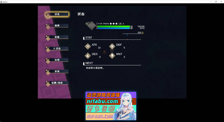 迷宫都市阿萨伊拉姆V1.0.11 官方中文版+存档[新官中][3.5G]