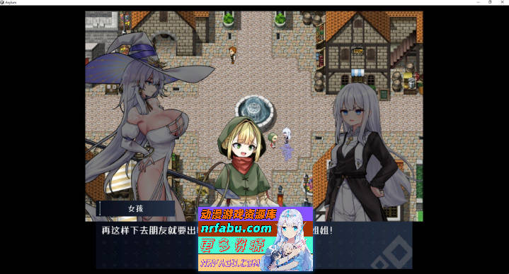 迷宫都市阿萨伊拉姆V1.0.11 官方中文版+存档[新官中][3.5G]