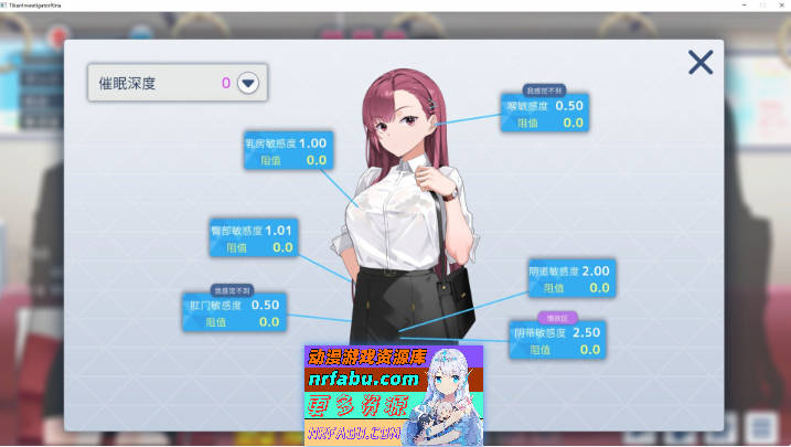 诱饵痴汉搜查官梨奈V1.06 官方中文正式版+存档[更新][4G]