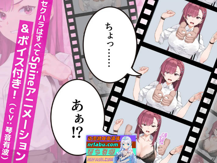 诱饵痴汉搜查官梨奈V1.06 官方中文正式版+存档[更新][4G]