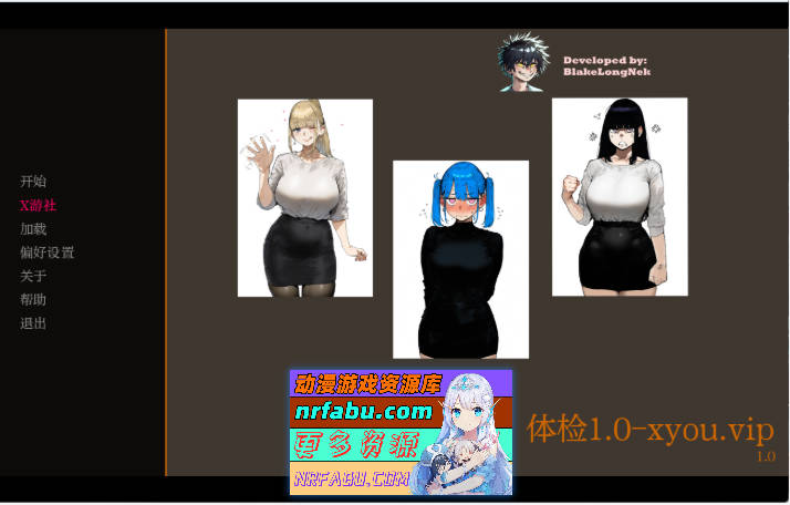 体检 Physical examination 1.0 AI汉化版 [PC+安卓] [1.1G]