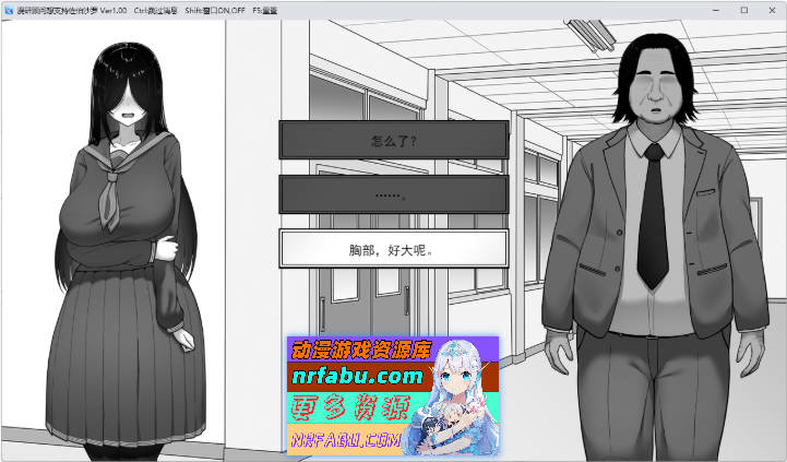 漫研顾问想支持佐伯沙罗V1.01 挂载AI汉化版 [更新][1.1G]