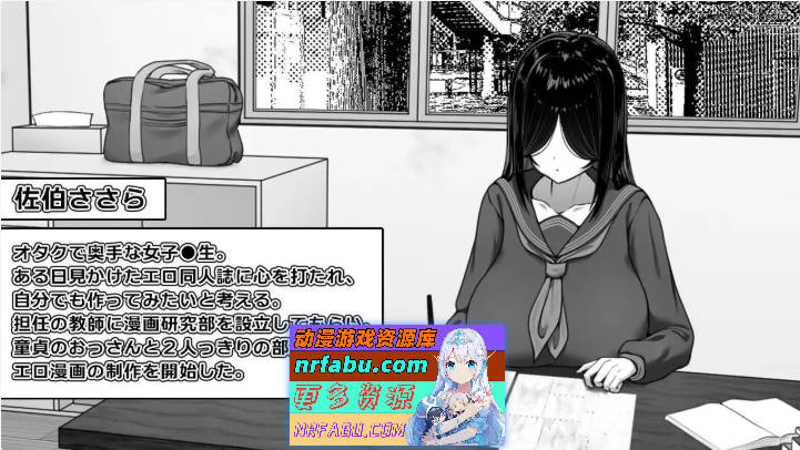 漫研顾问想支持佐伯沙罗V1.01 挂载AI汉化版 [更新][1.1G]