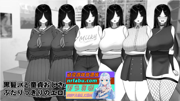 漫研顾问想支持佐伯沙罗V1.01 挂载AI汉化版 [更新][1.1G]