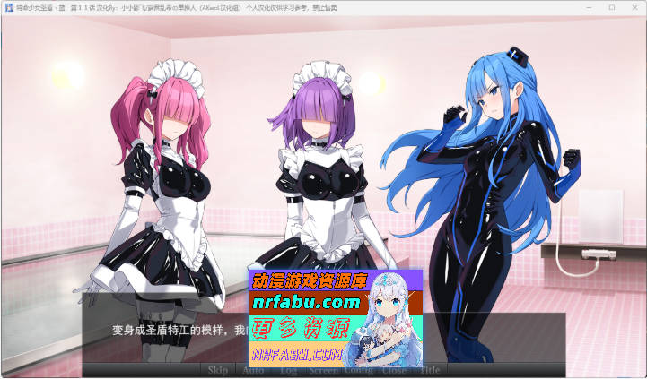 特命少女圣盾・蓝 1-13合集 精翻汉化版 [2.8G]