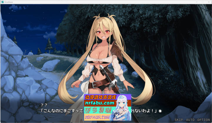 完堕史莱姆大师v1.020 AI汉化版 [更新] [2G]