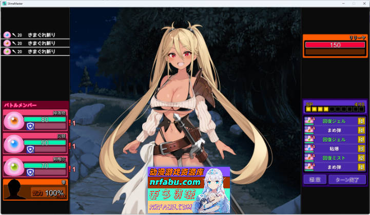 完堕史莱姆大师v1.020 AI汉化版 [更新] [2G]