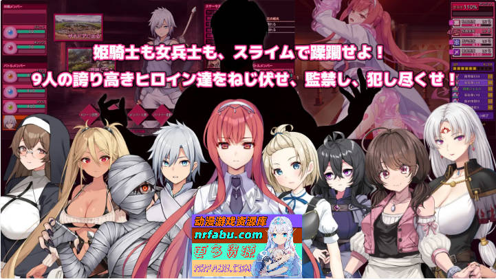 完堕史莱姆大师v1.020 AI汉化版 [更新] [2G]