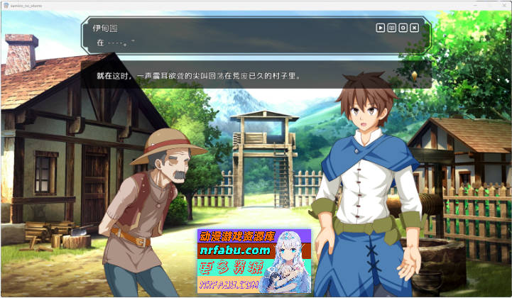 神彩乙女 ～窥视色彩的暴利商人～ v1.20 AI汉化修复版 [更新] [4.3G]